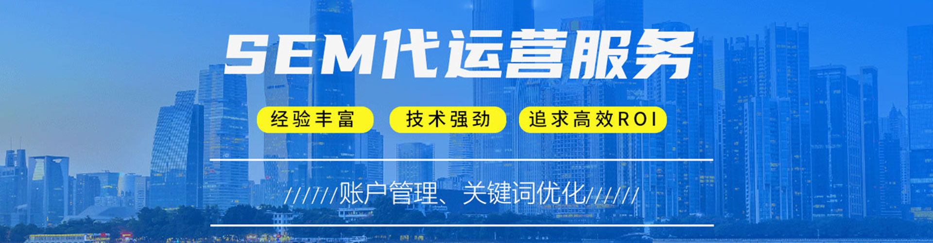 金州信息流代运营